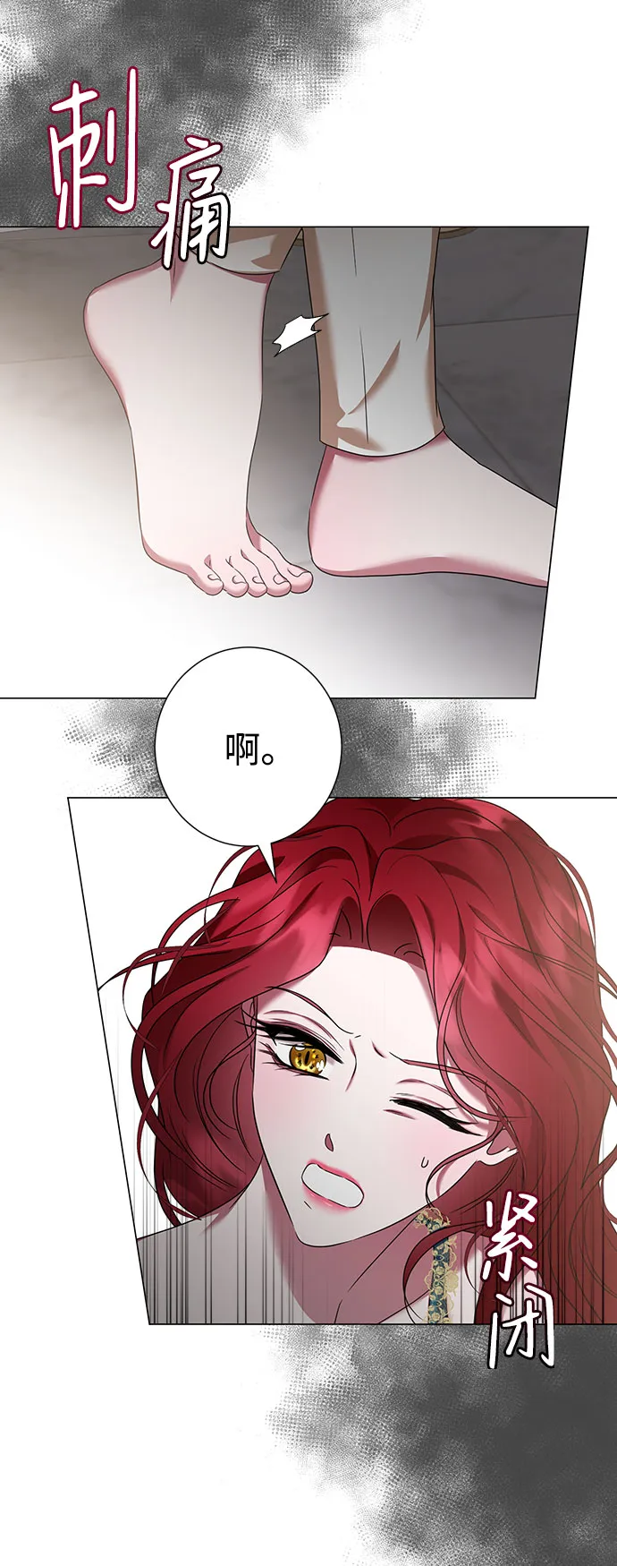 第47话 第31页