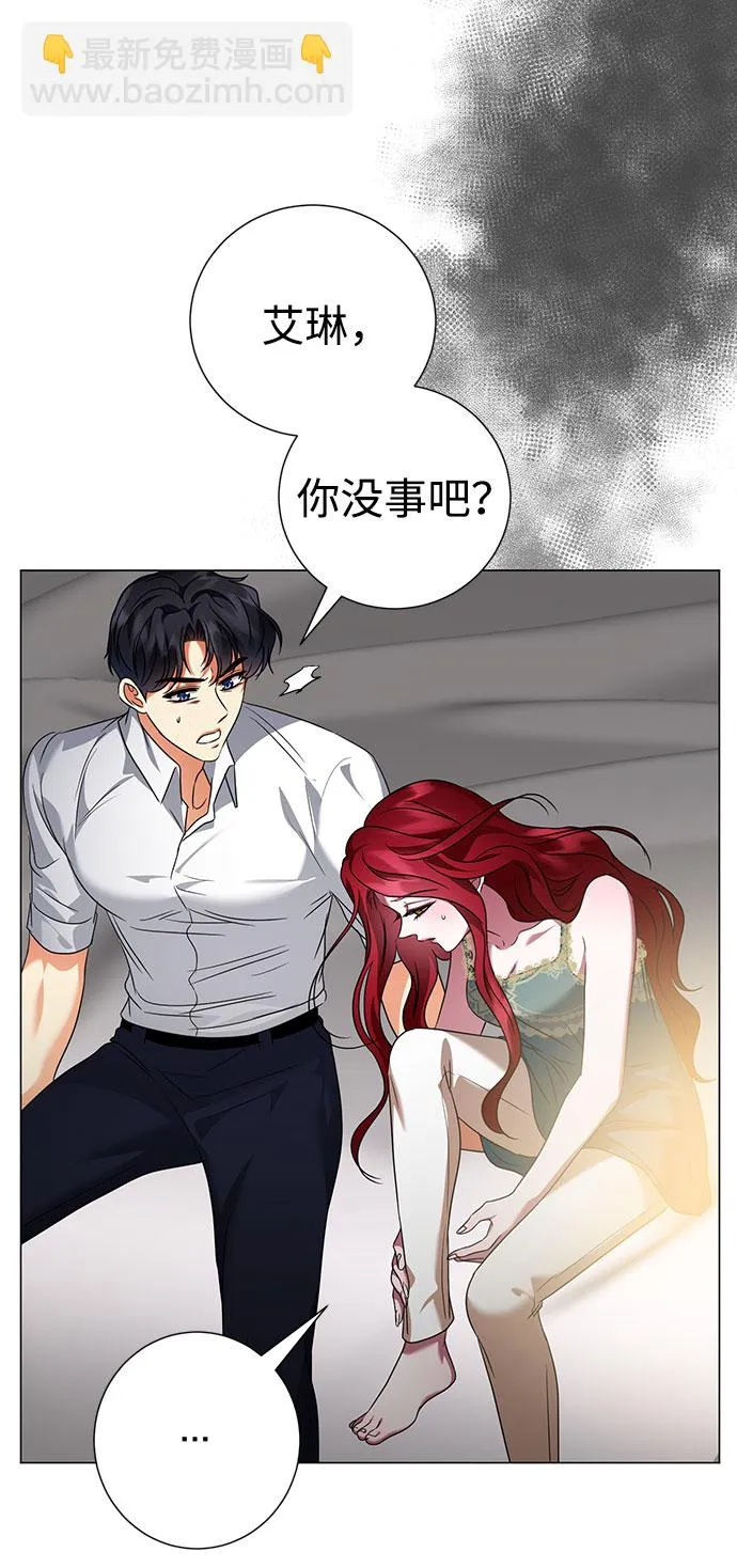 第47话 第32页