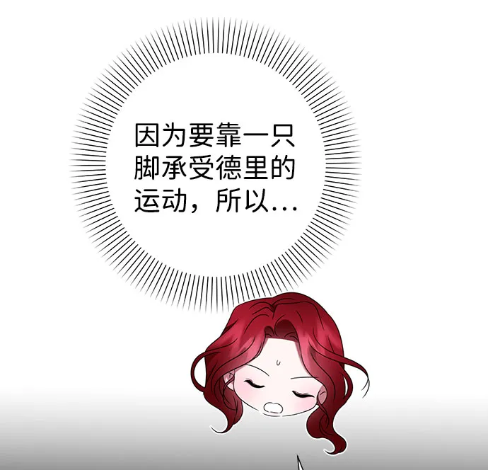 第47话 第33页