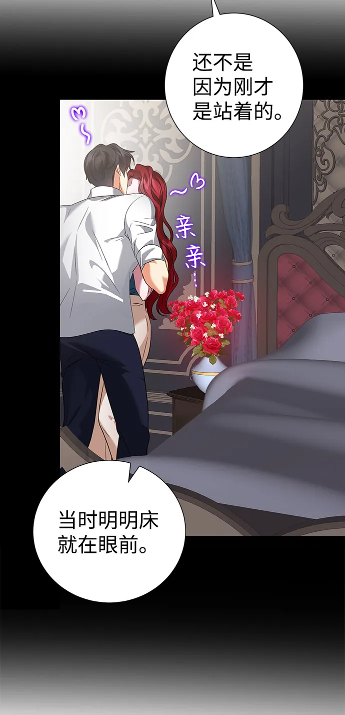 第47话 第34页