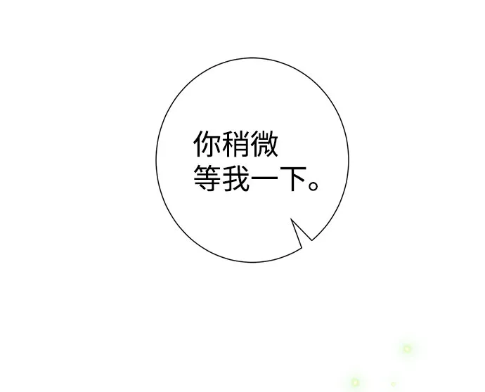 第47话 第36页