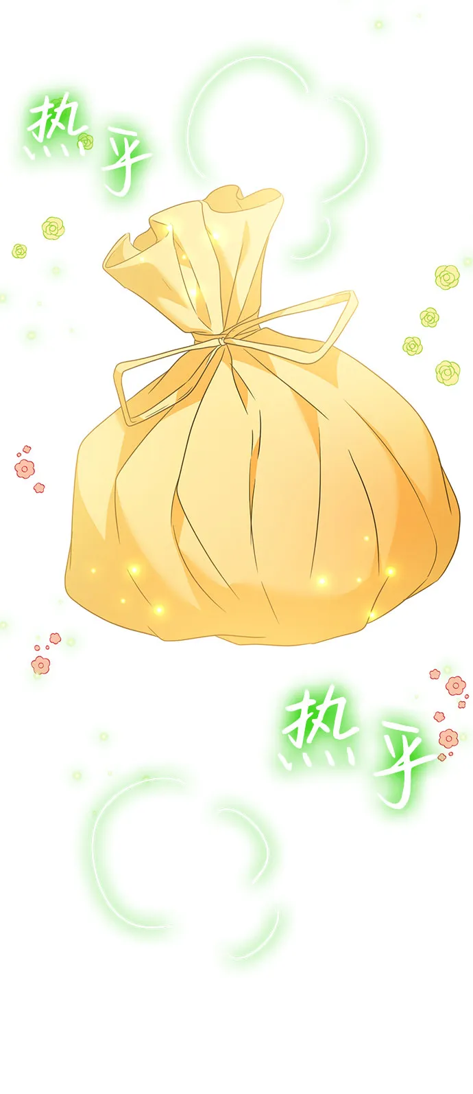 第47话 第37页