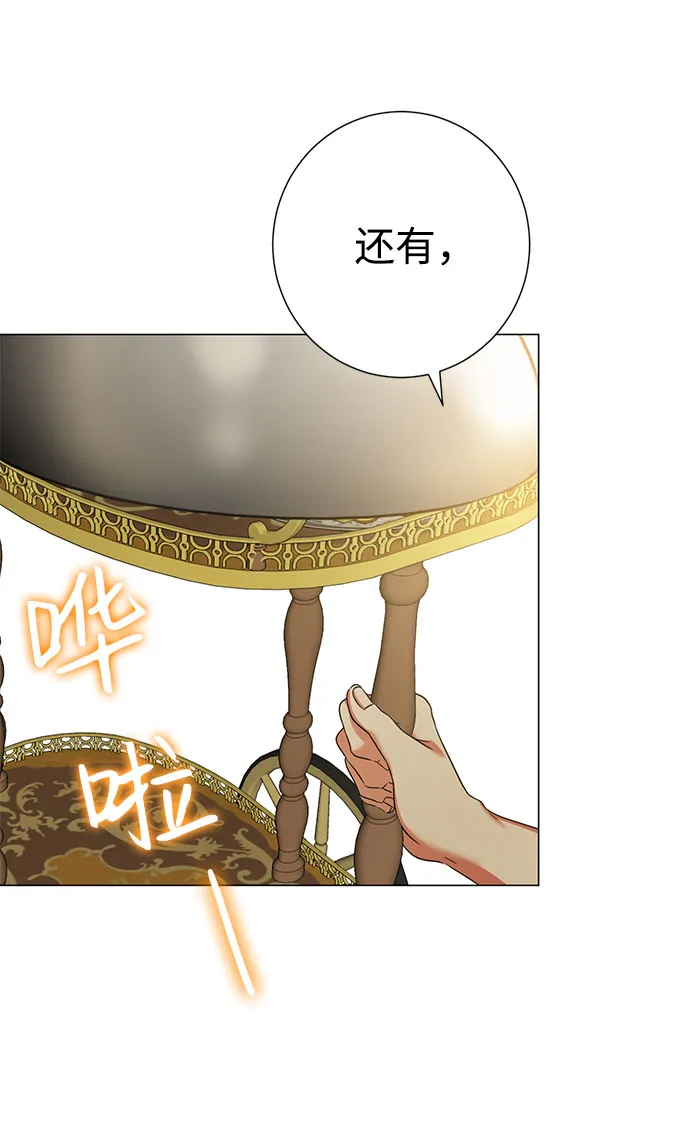 第47话 第40页