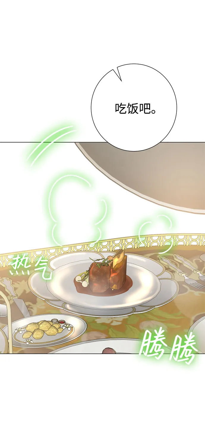 第47话 第41页