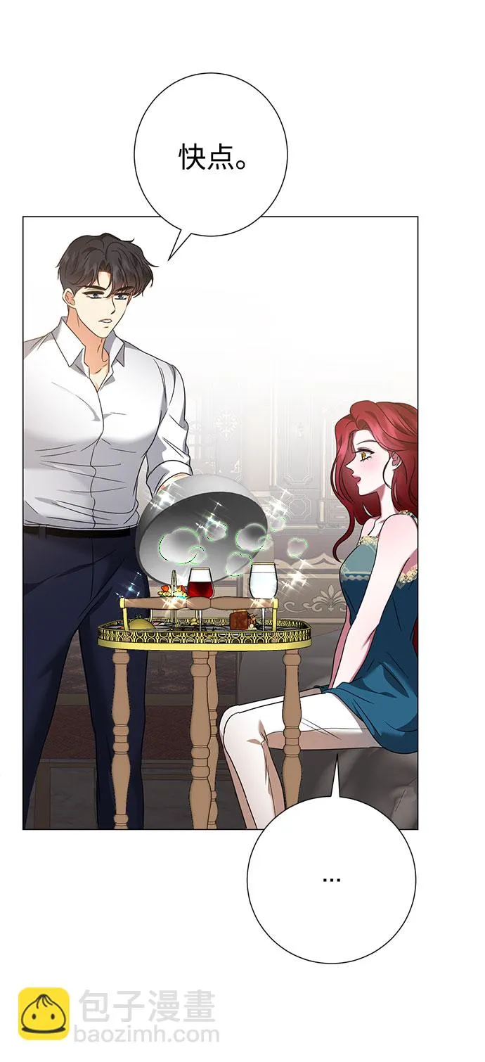 第47话 第42页