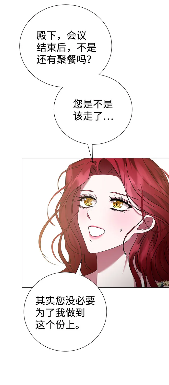 第47话 第43页