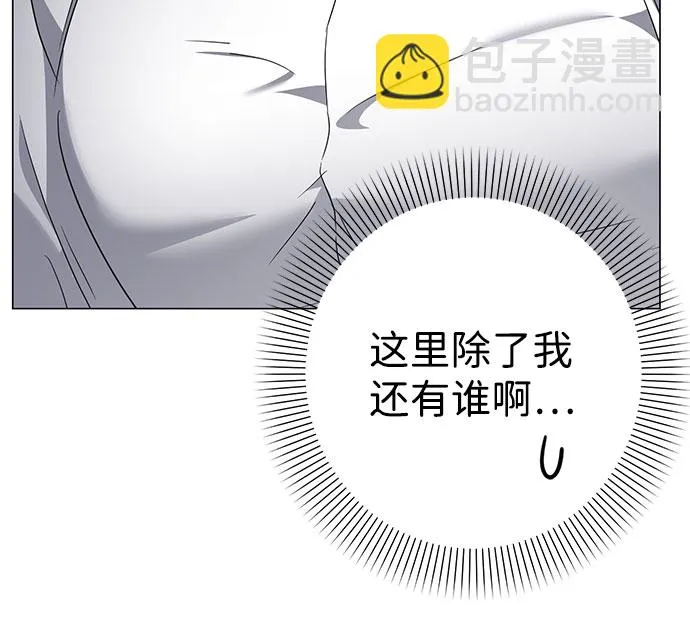 第47话 第45页