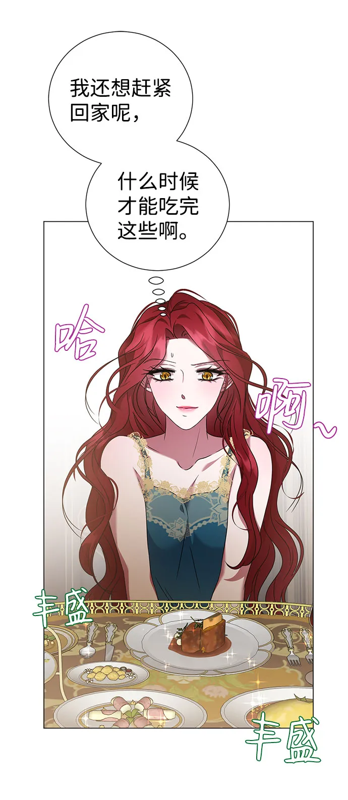 第47话 第46页