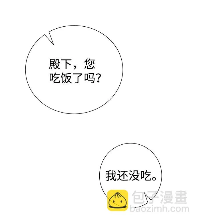 第47话 第47页