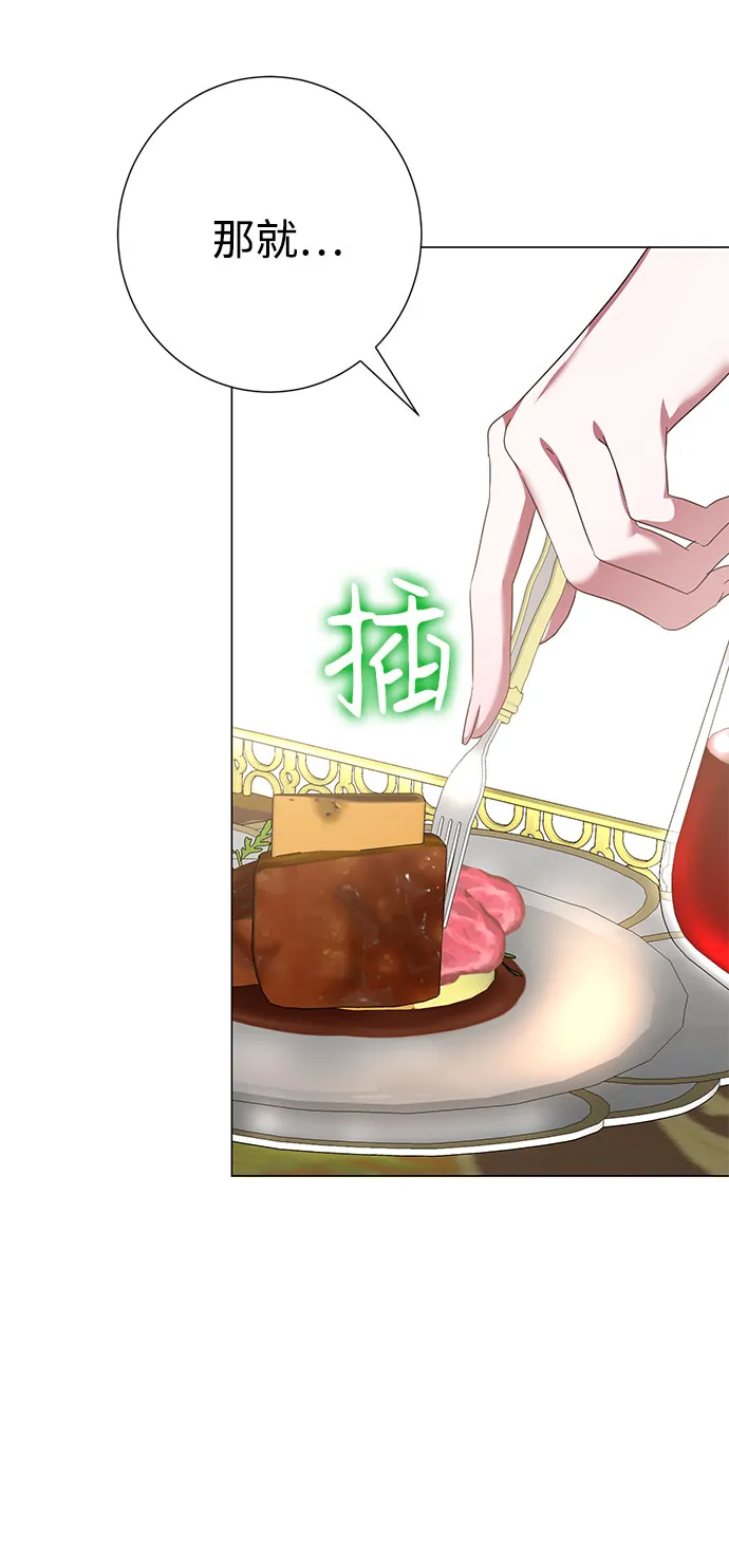 第47话 第48页