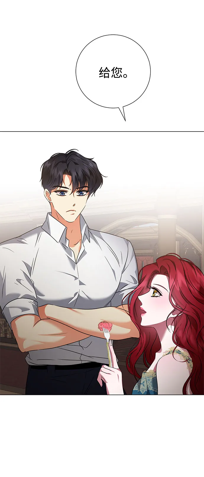 第47话 第49页