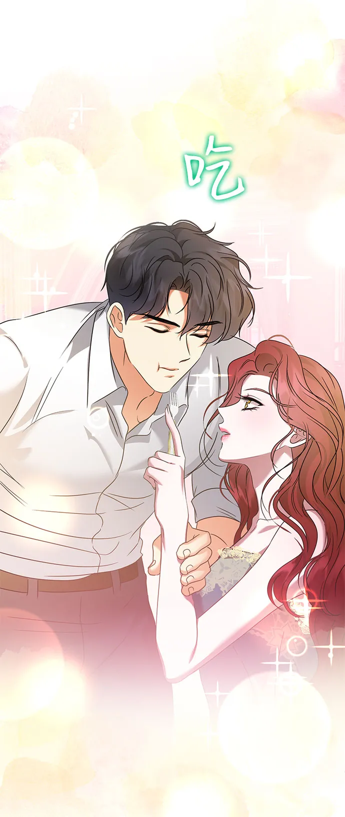 第47话 第51页