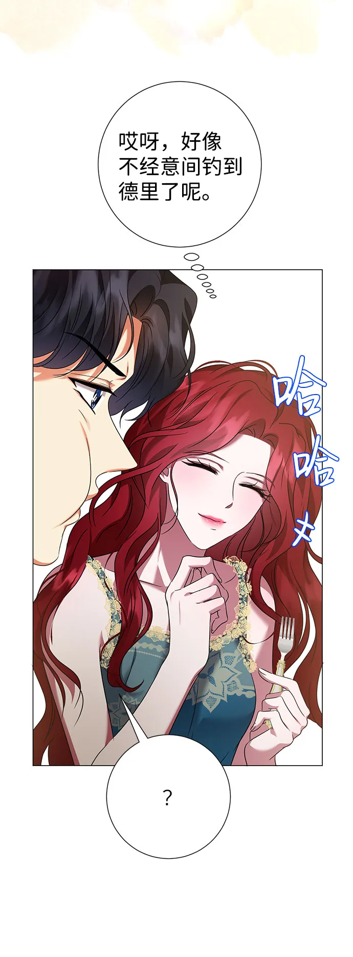 第47话 第52页