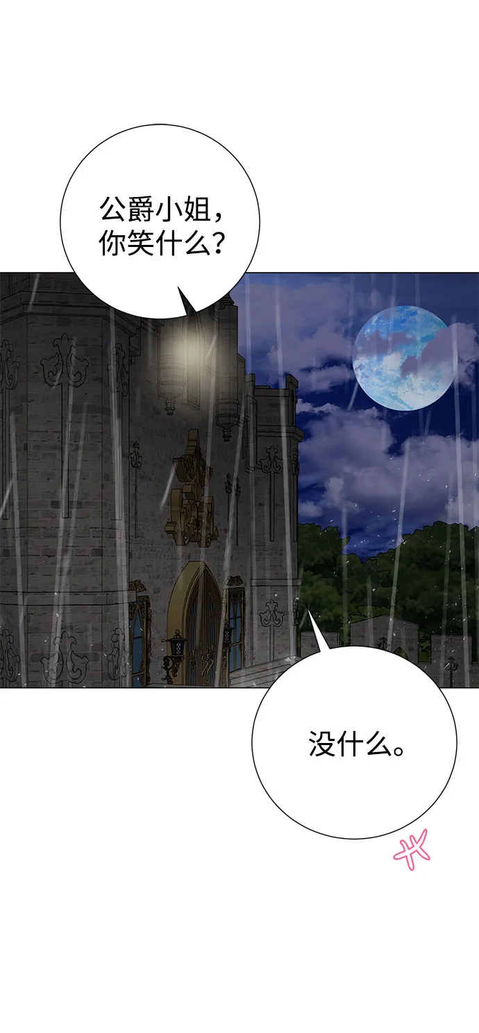 第47话 第53页