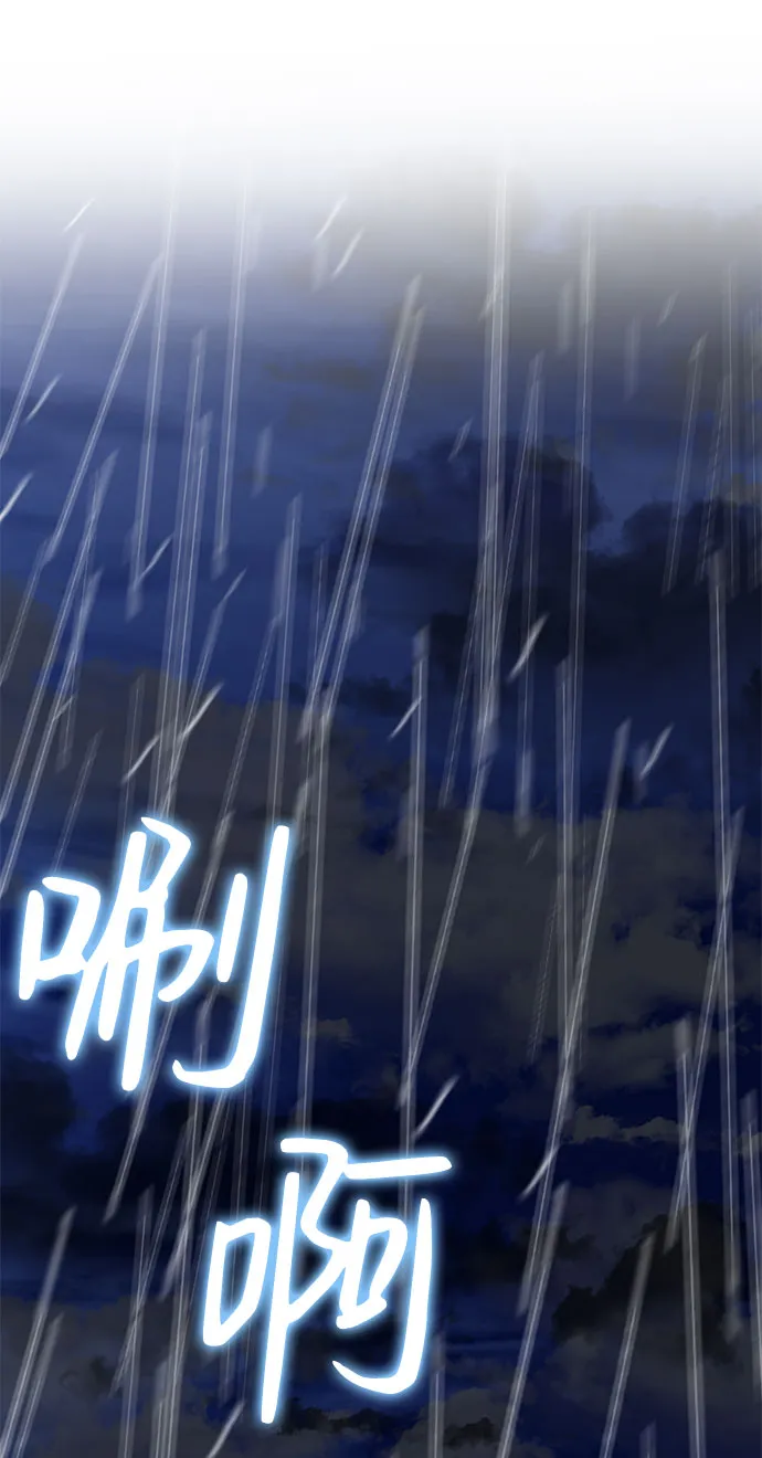 第47话 第54页
