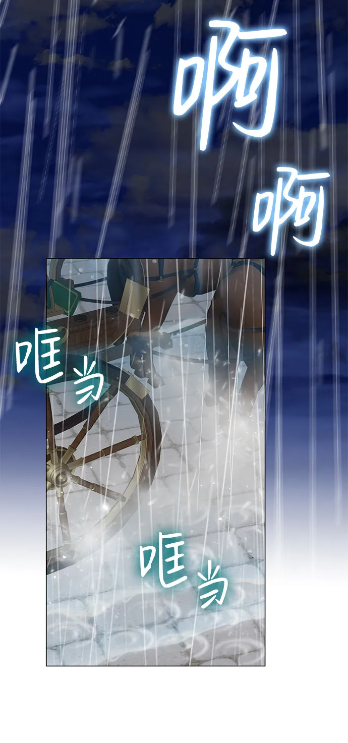 第47话 第55页