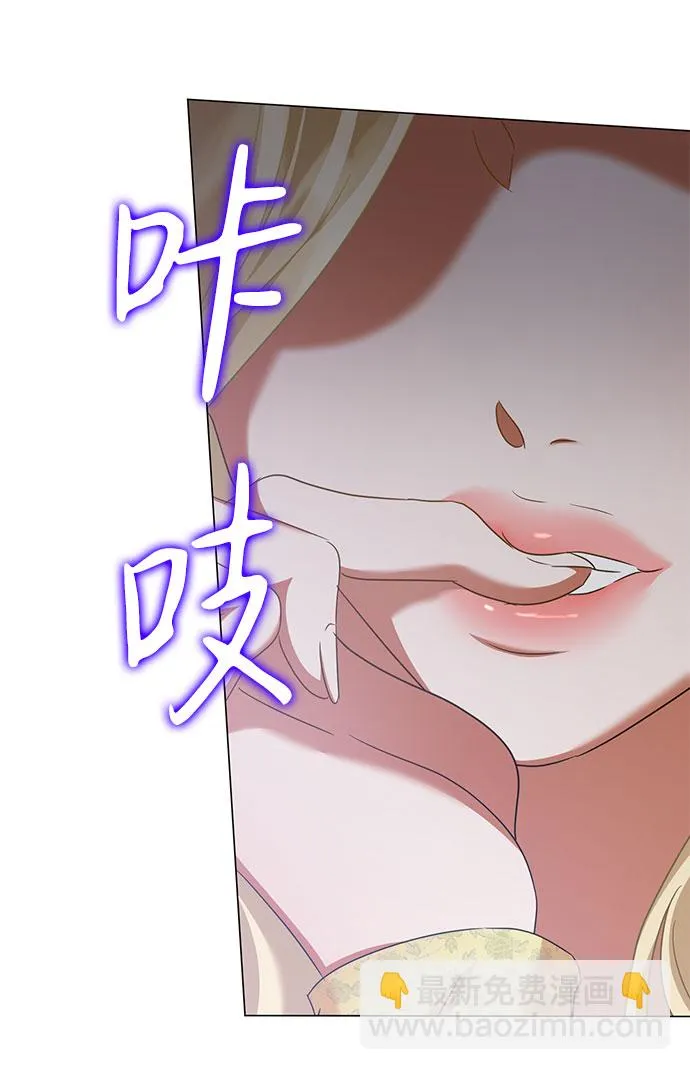 第47话 第56页