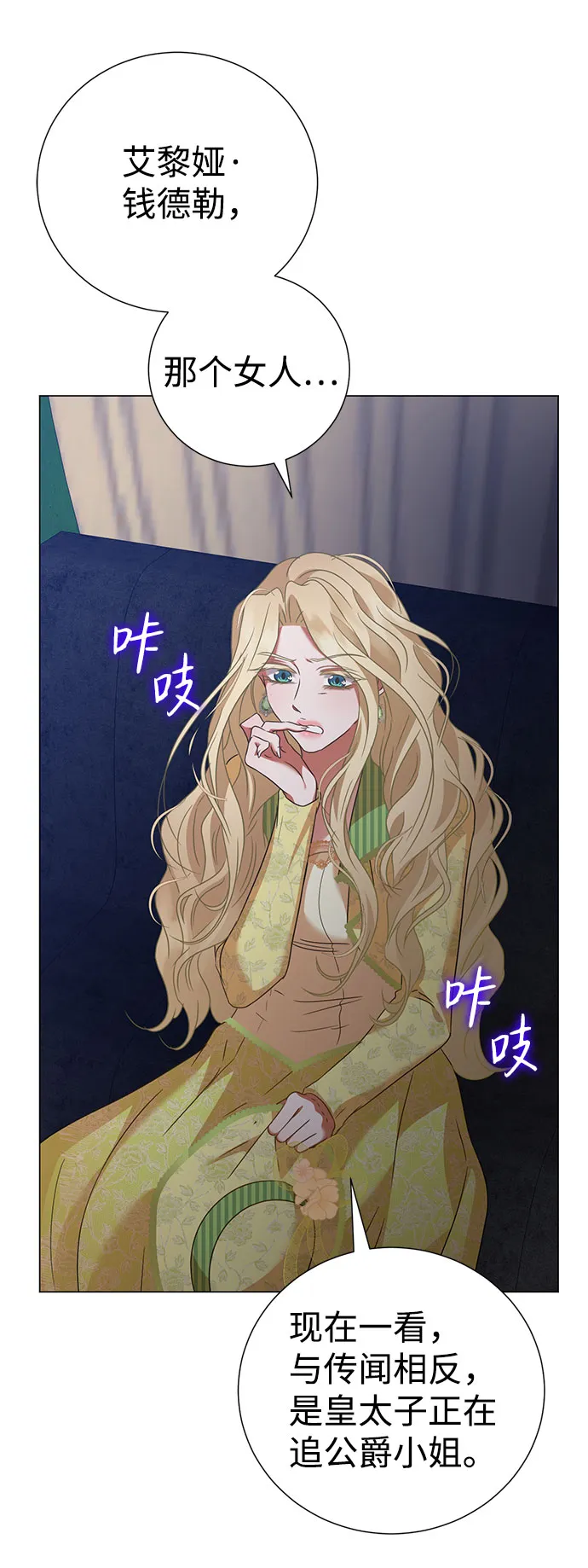 第47话 第57页