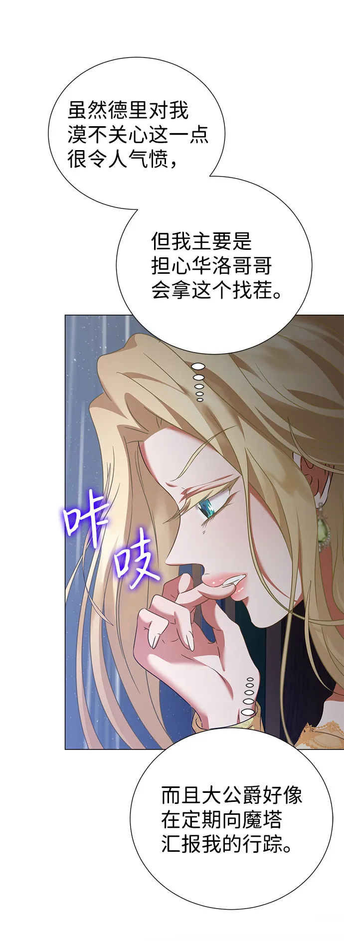 第47话 第58页