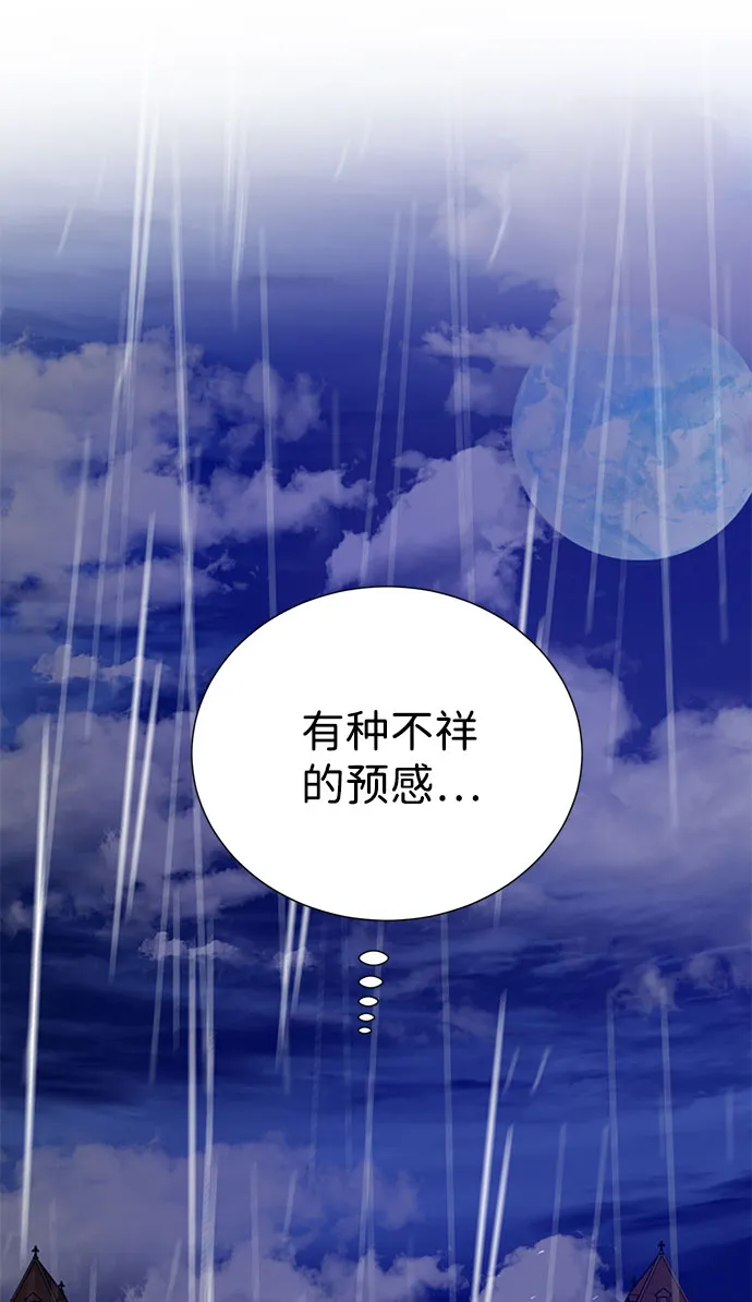 第47话 第59页