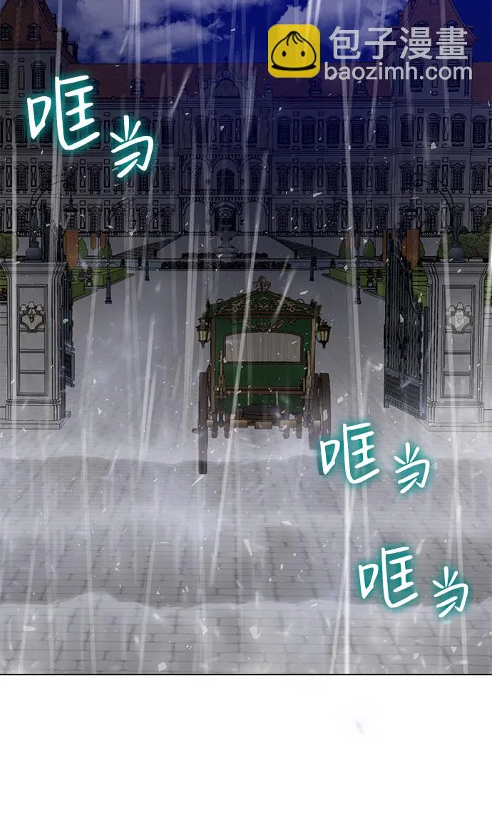 第47话 第60页
