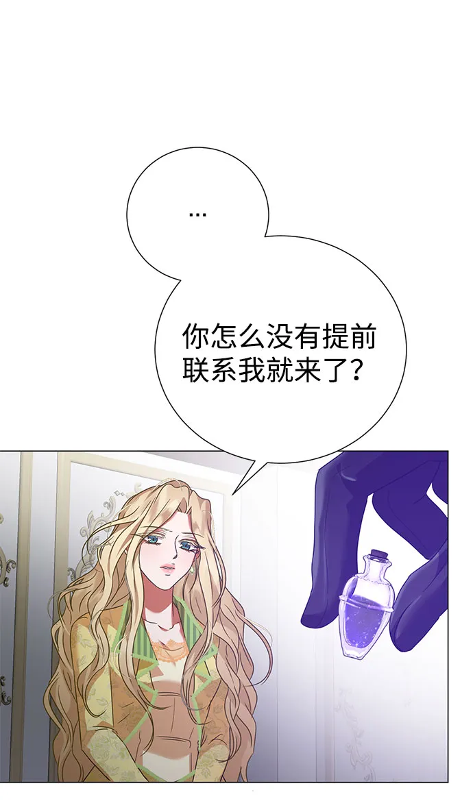 第47话 第62页