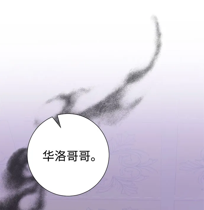 第47话 第63页