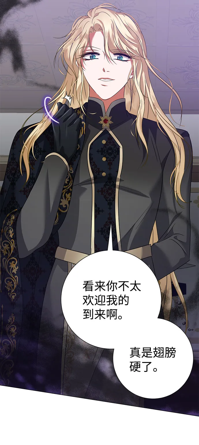 第47话 第64页