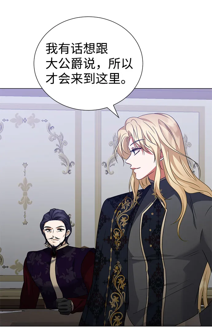 第47话 第65页