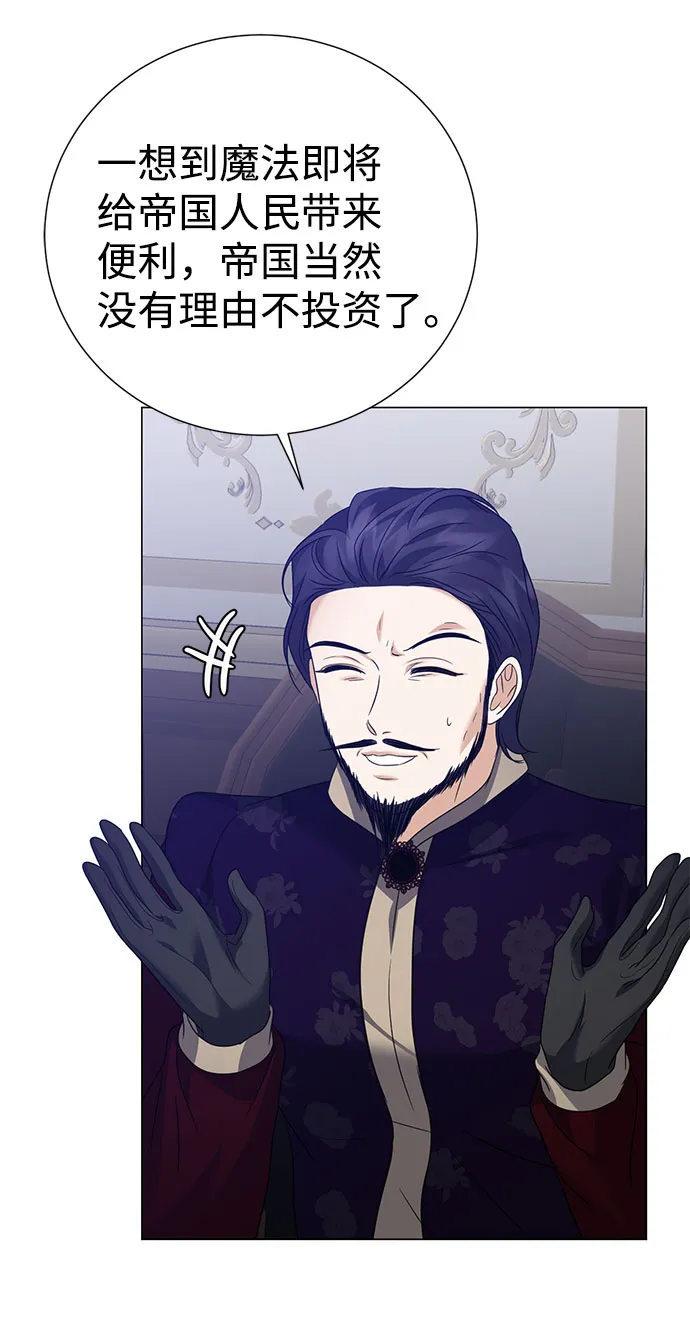 第47话 第67页