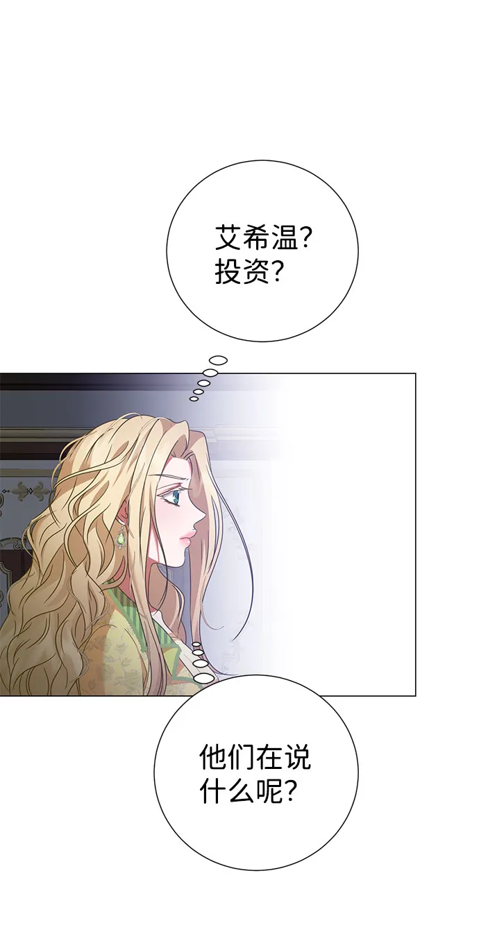 第47话 第68页