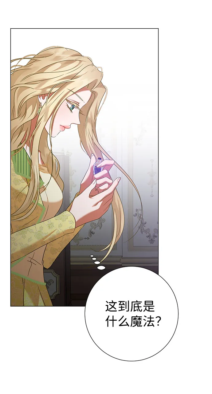 第47话 第72页