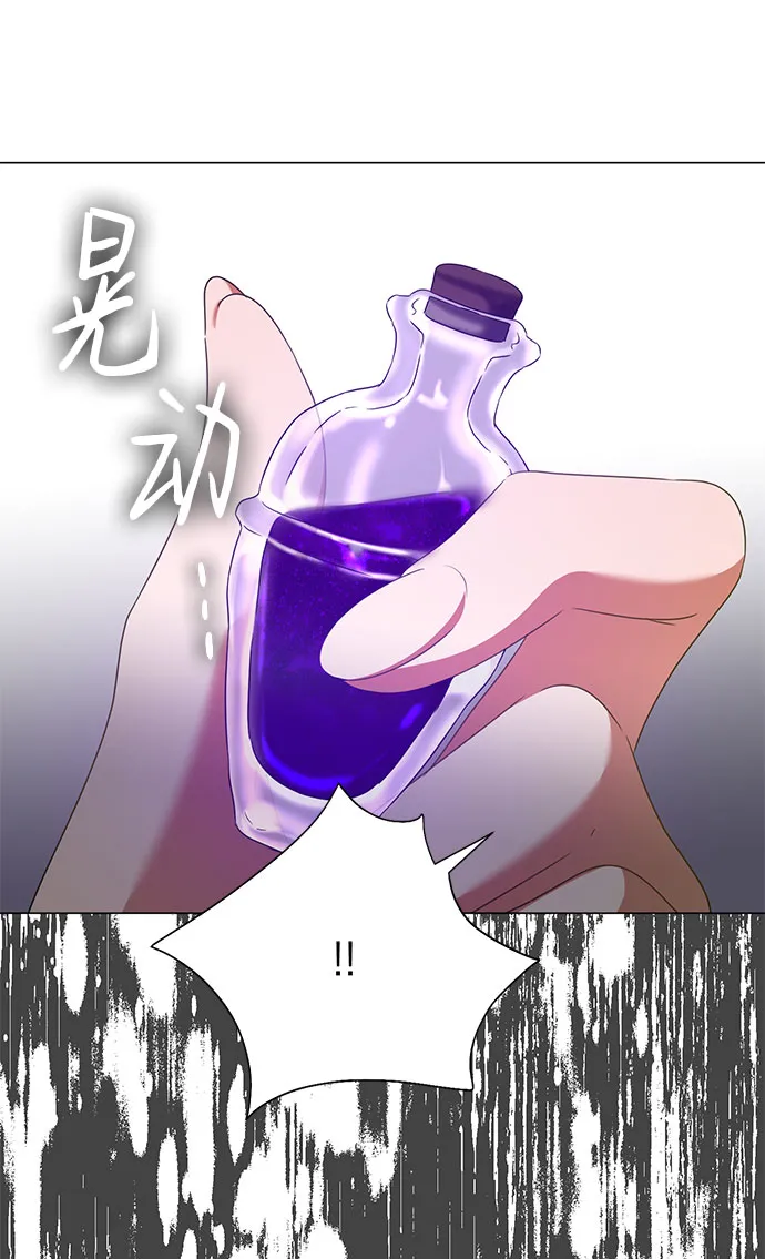 第47话 第73页
