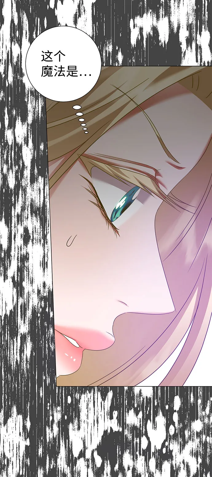 第47话 第74页