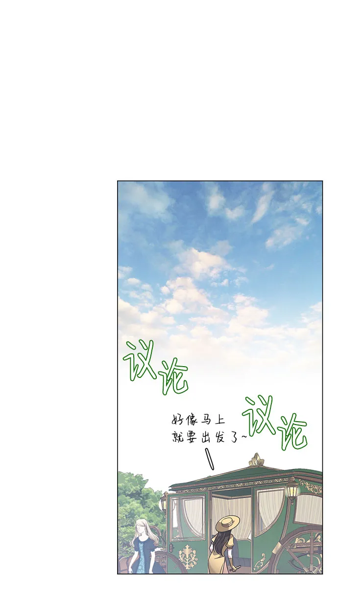 第49话 第3页