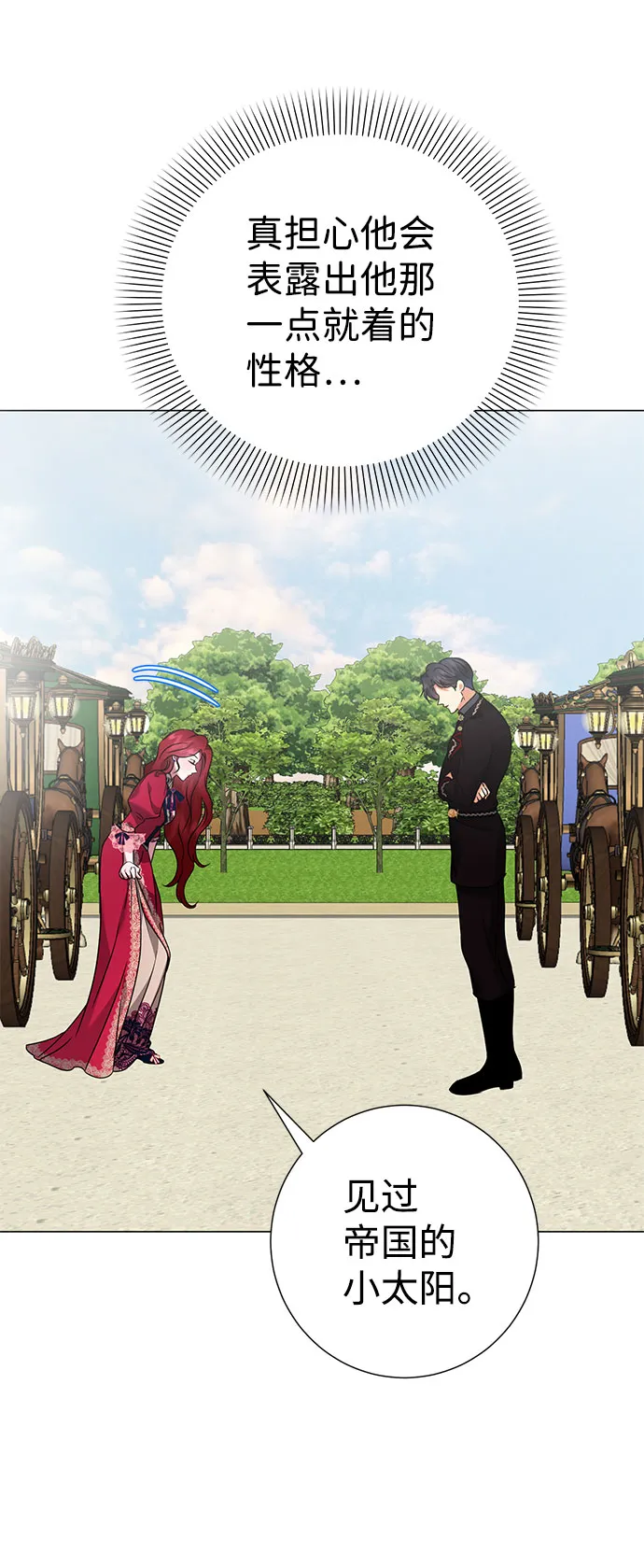 第49话 第9页