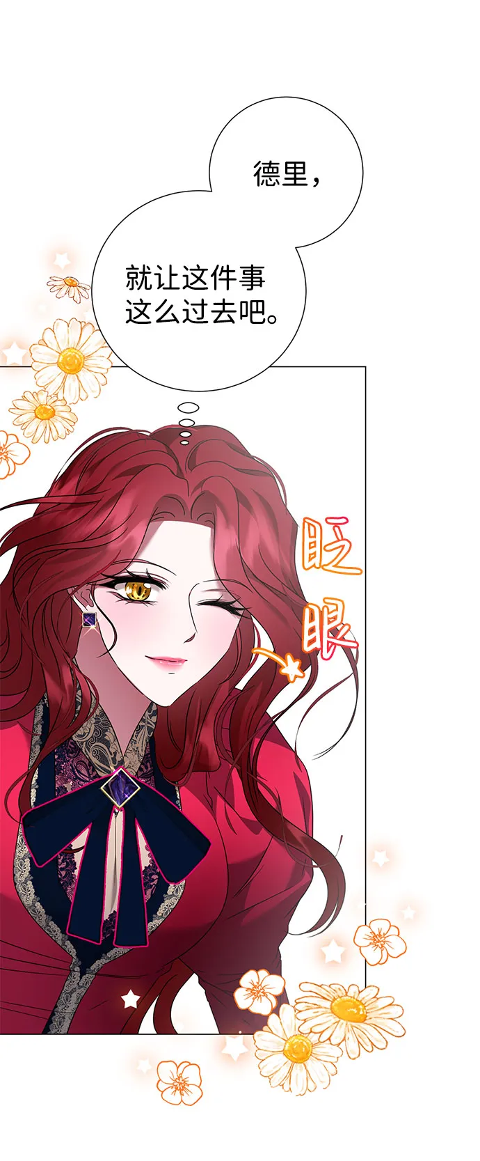 第49话 第10页