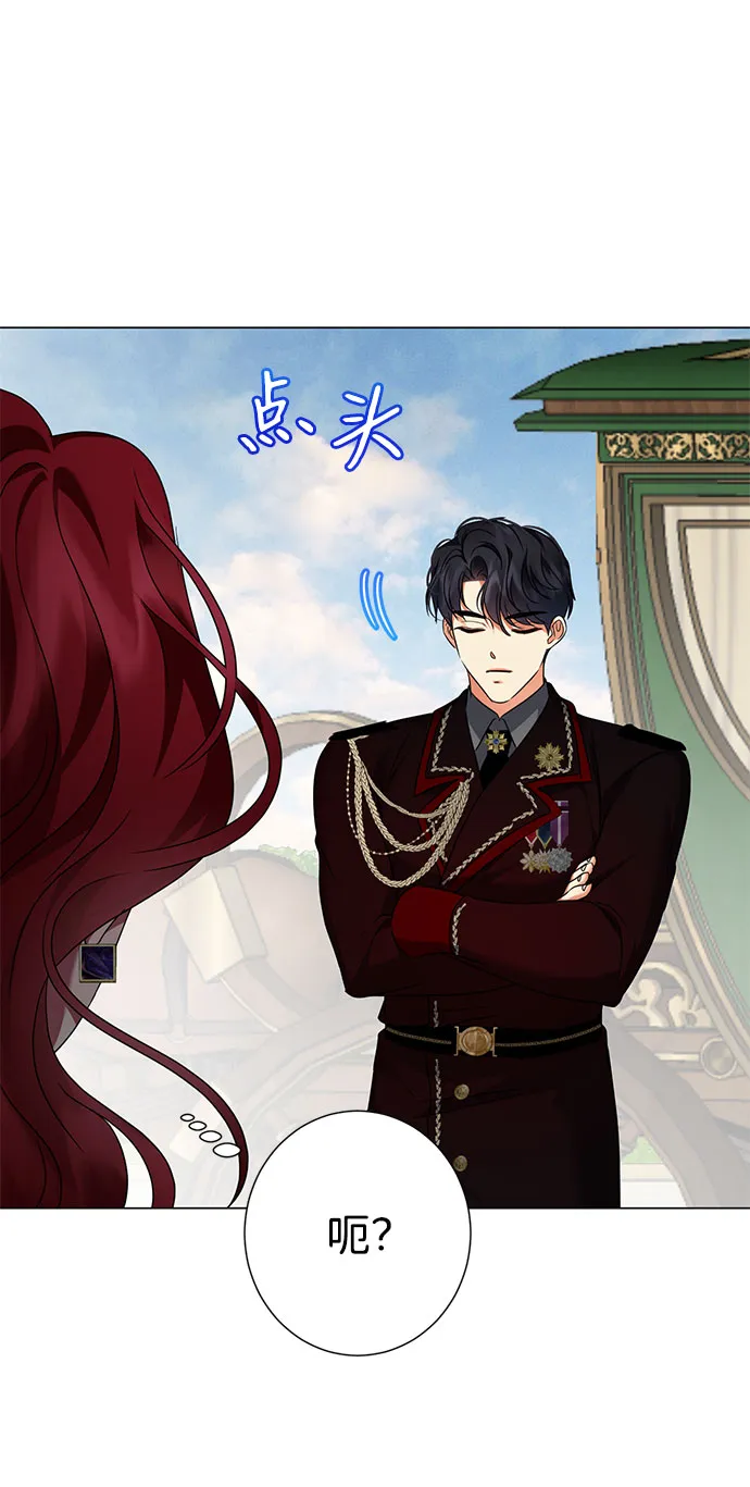 第49话 第12页
