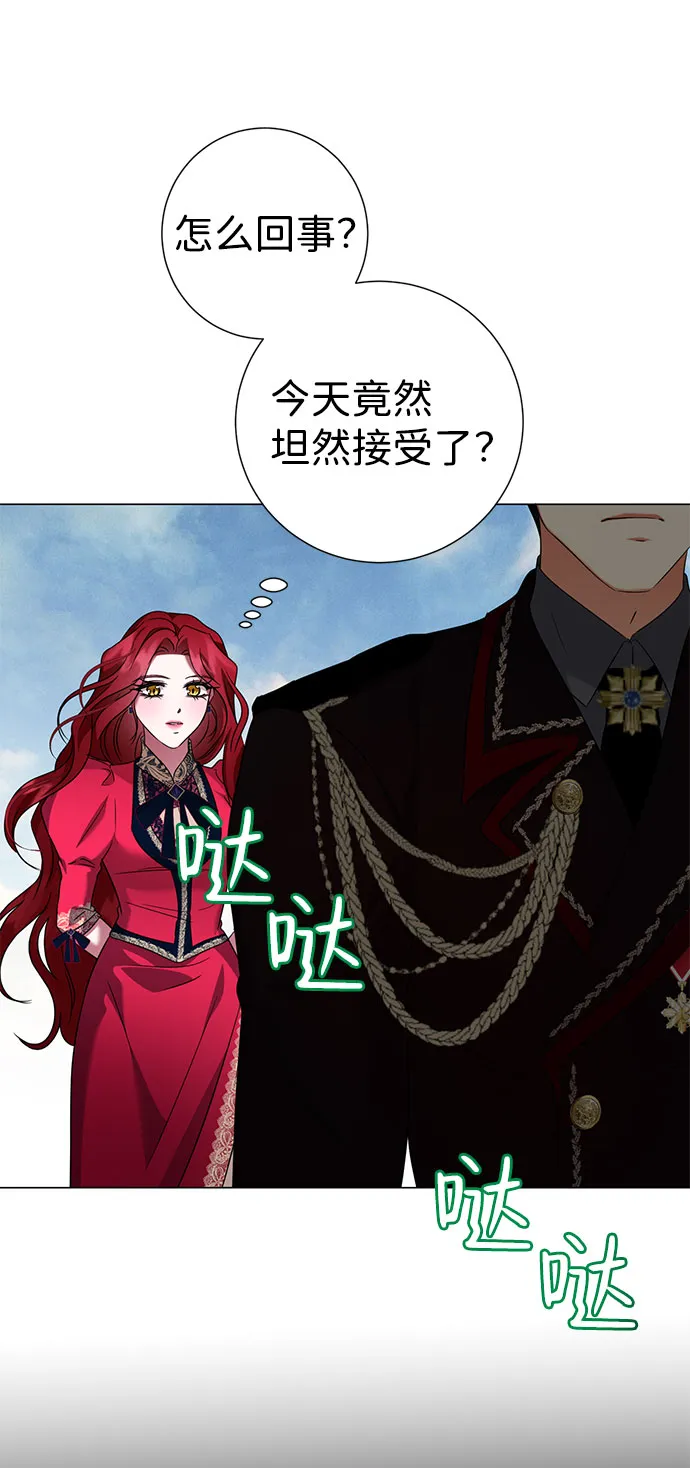 第49话 第13页