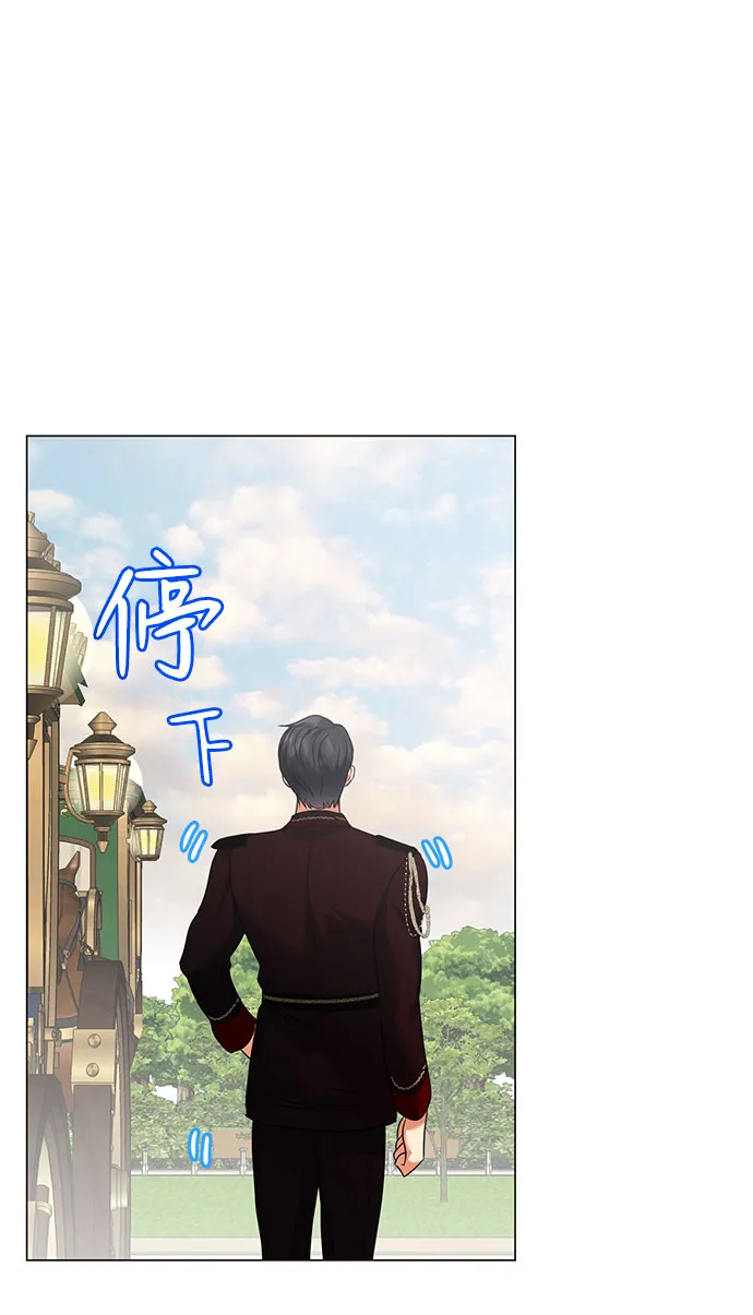 第49话 第16页