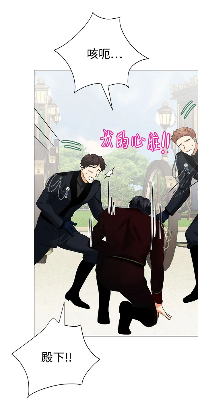 第49话 第17页