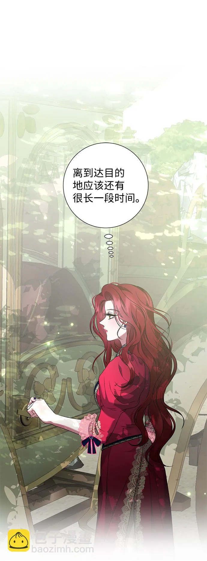 第49话 第18页