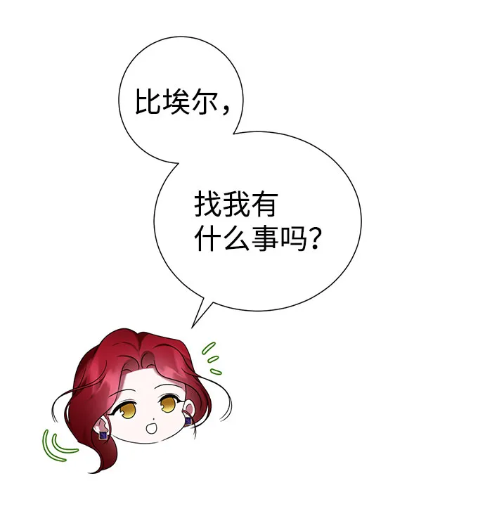 第49话 第21页