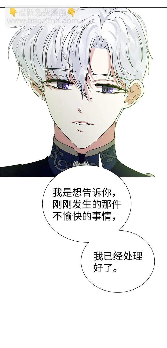 第49话 第22页
