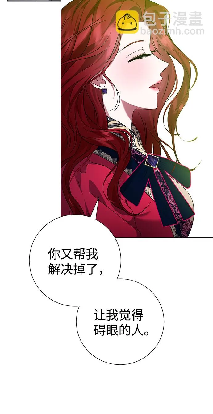 第49话 第24页