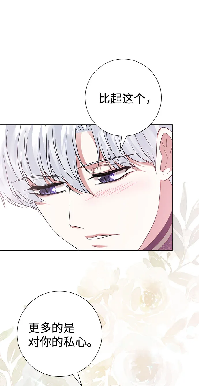 第49话 第26页