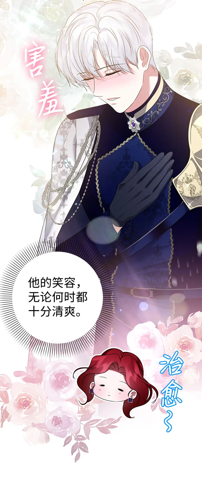 第49话 第27页