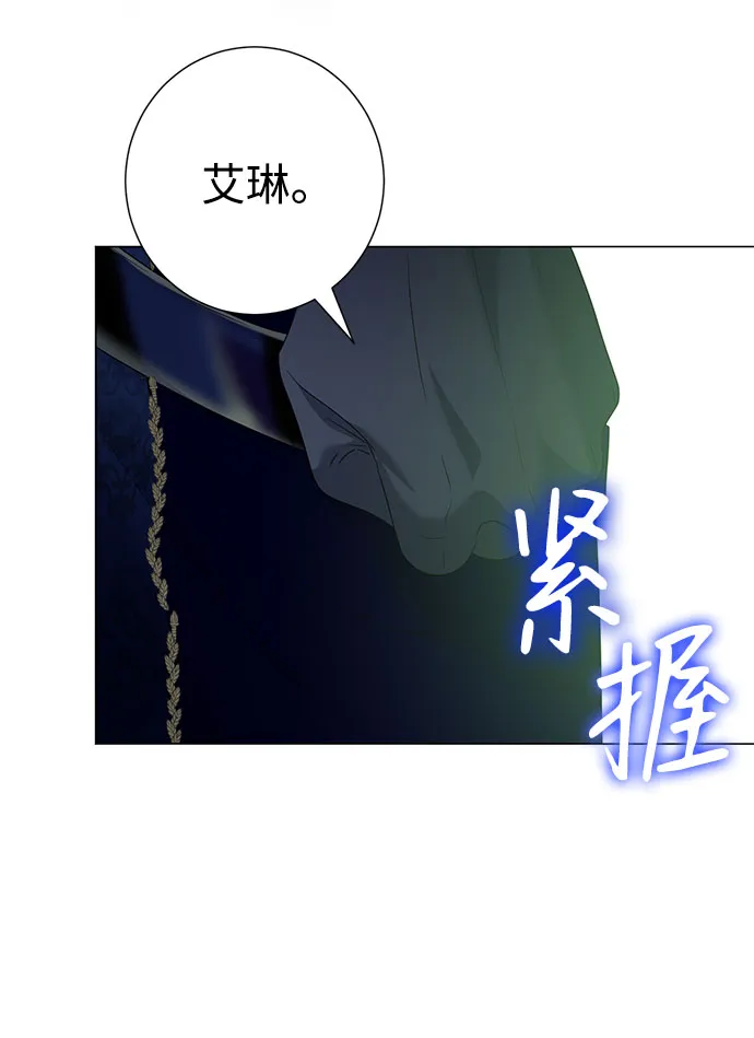 第49话 第30页