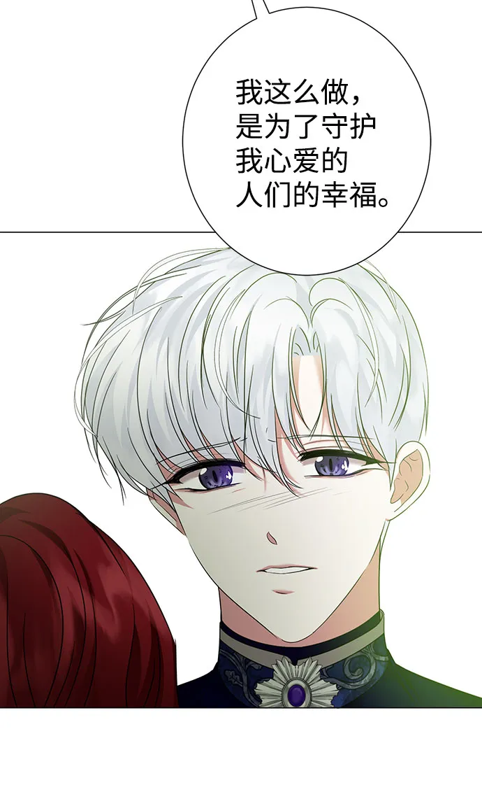 第49话 第33页