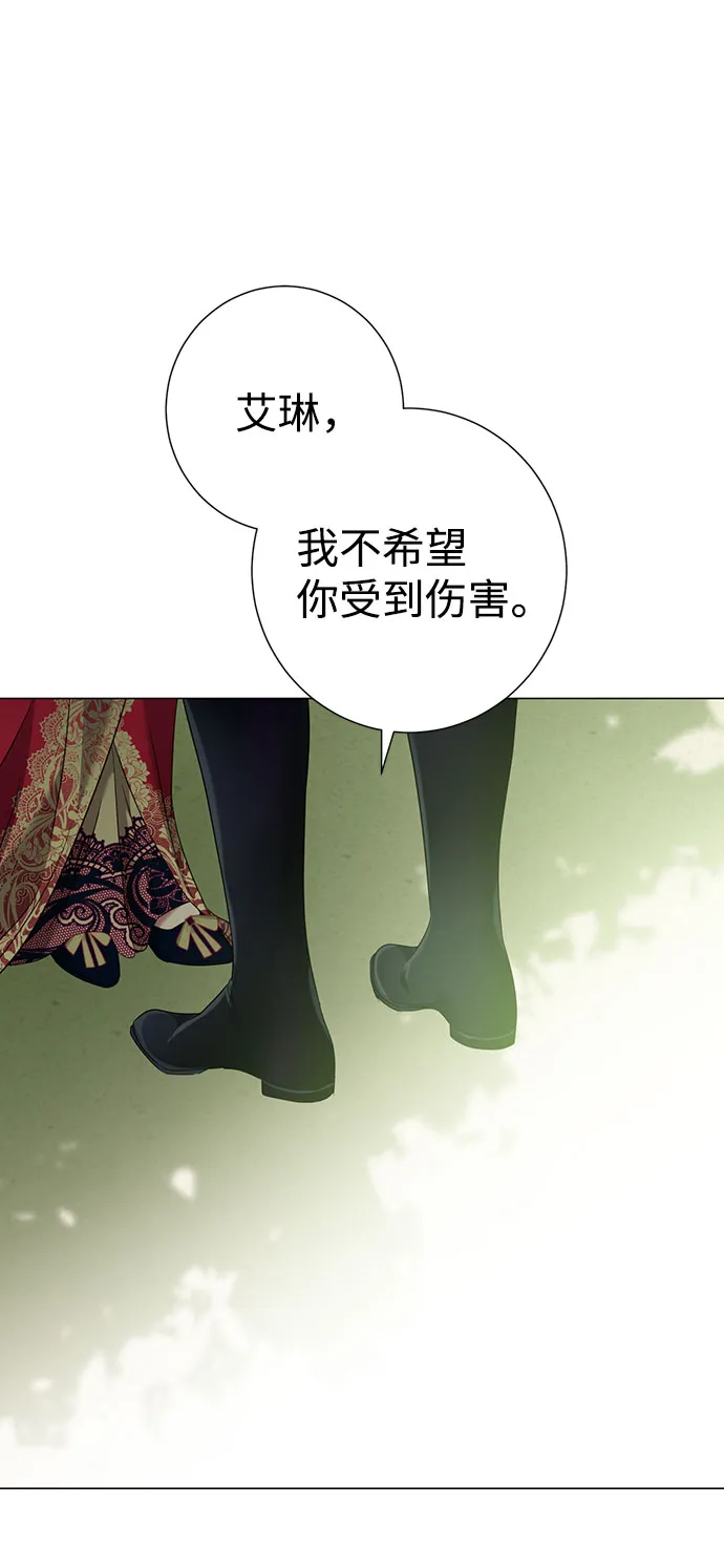 第49话 第34页